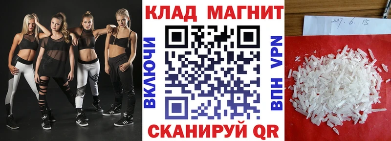 Купить Велиж Амфетамин Меф КОКАИН ГАШ МАРИХУАНА