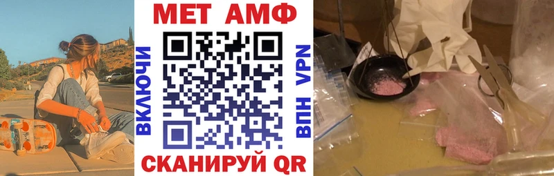 АМФЕТАМИН VHQ  Велиж 