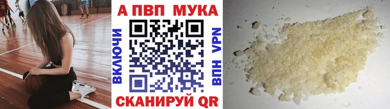 blacksprut сайт Велиж А ПВП кристаллы