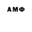 Амфетамин 98% Keshia B