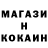 Первитин мет Kapotti