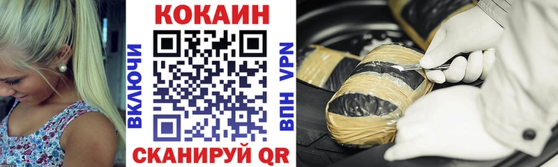 где купить наркоту  Велиж  КОКАИН FishScale 