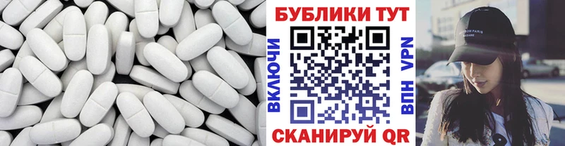 blacksprut ссылки  Велиж  Ecstasy VHQ 