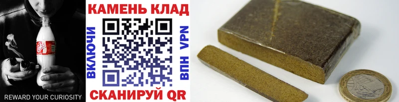 купить  сайты  Велиж  Гашиш индика сатива 