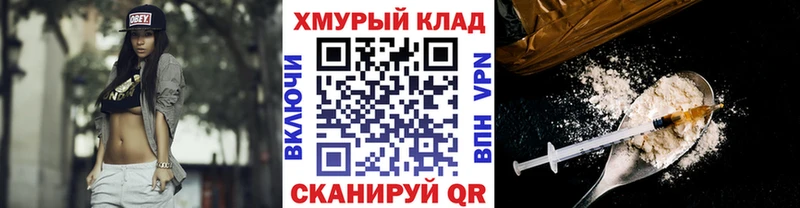 Героин афганец Велиж
