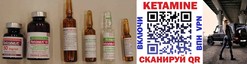 КЕТАМИН ketamine  купить  сайты  дарк нет телеграм  Велиж 