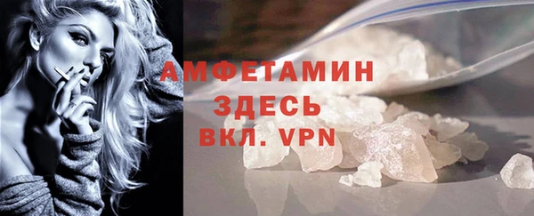 ALPHA-PVP Балахна