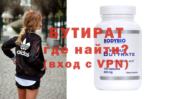 2c-b Белокуриха