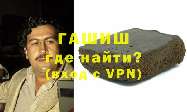 ALPHA-PVP Балахна