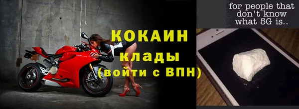 кокаин VHQ Баксан