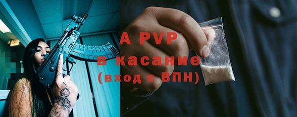 ALPHA-PVP Балахна