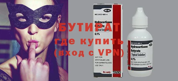 ALPHA-PVP Балахна