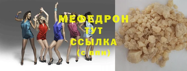 прущие крисы Балабаново