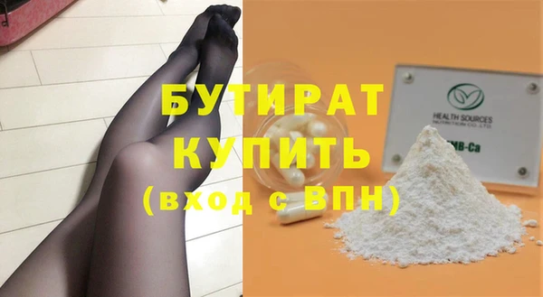 кокаин VHQ Баксан