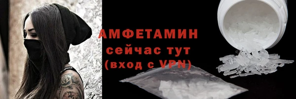 ALPHA-PVP Балахна