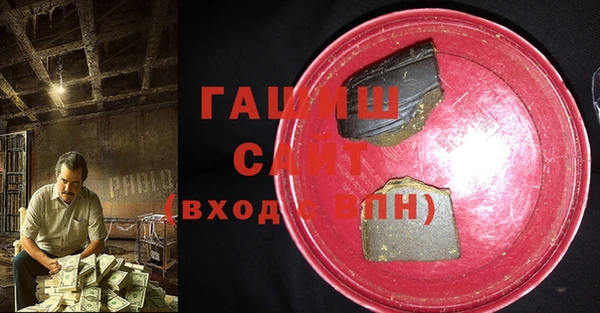 ALPHA-PVP Балахна