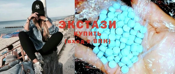 прущие крисы Балабаново
