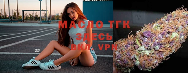 дистиллят марихуана Беломорск