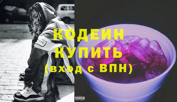 прущие крисы Балабаново