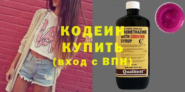 прущие крисы Балабаново