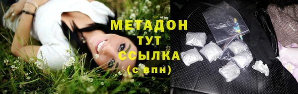 ALPHA-PVP Балахна