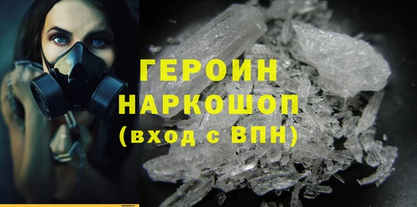 прущие крисы Балабаново