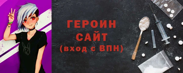 соль курить ск Белоозёрский