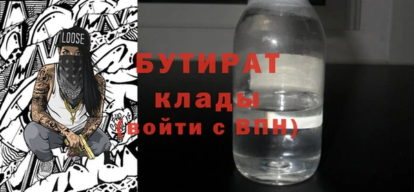 ALPHA-PVP Балахна