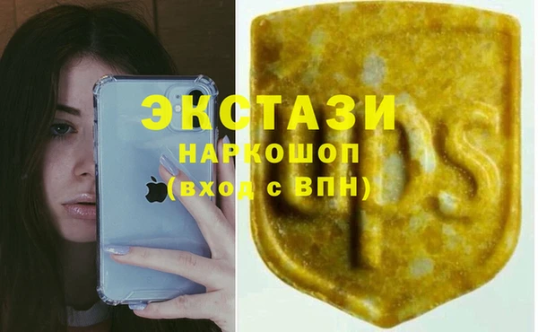 ALPHA-PVP Балахна