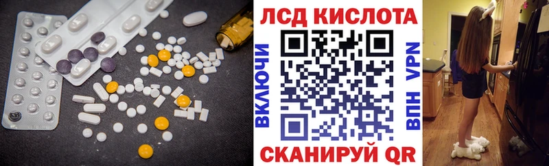 где найти Велиж omg зеркало ЛСД экстази ecstasy