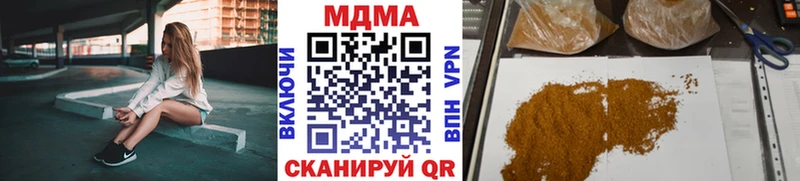 МДМА VHQ  гидра tor  Велиж  наркошоп 
