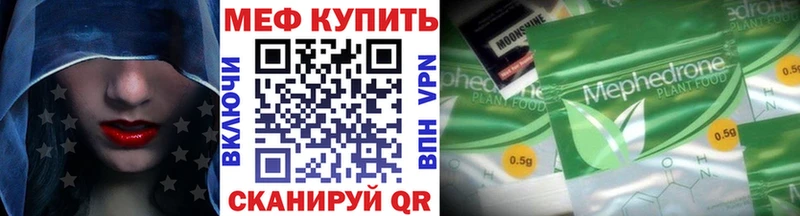 Меф  Велиж