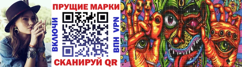 Марки N-bome 1,8мг  Велиж 