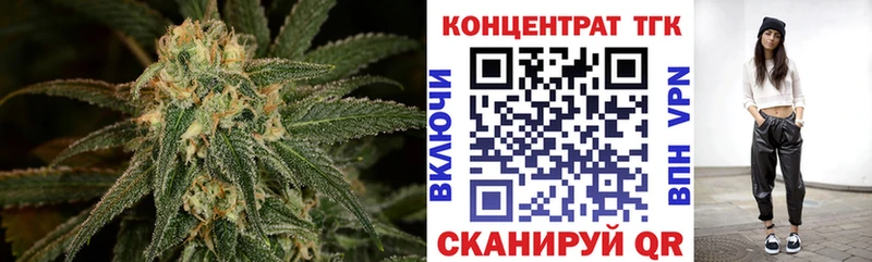 Дистиллят ТГК вейп с тгк  Велиж 