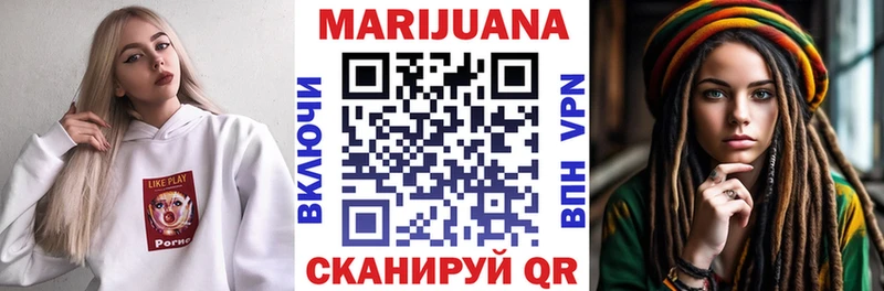 Бошки марихуана VHQ  как найти закладки  Велиж 
